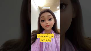 Surgery ka bad dodh or chawal ka istemal viralvideo surgeon heathytips reelscreator viralnow [upl. by Notsej]