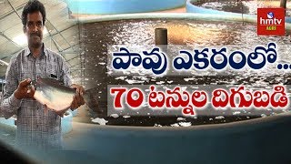 చేపల పెంపకంలో సరికొత్త టెక్నాలజి  Indoor Fish Farming in RAS System  hmtv Agri [upl. by Wooldridge]