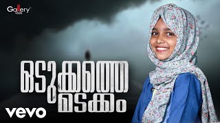 Hida Chokkad  Odukkathe Madakkam  Official Music Video [upl. by Cattan347]