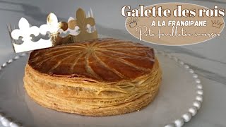 Galette des rois frangipane pâte feuilletée inversée [upl. by Stillmann]