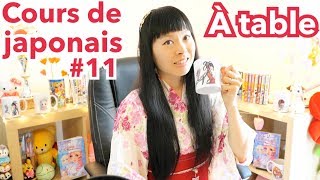 Cours de japonais 11  À TABLE  Vocabulaire Formules de politesse [upl. by Kriss]