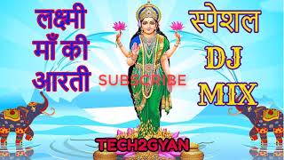 Om Jai Lakshmi MataAarti Mix with quotजय लक्ष्मी माता आरती quot DJ MIX [upl. by Ocana]