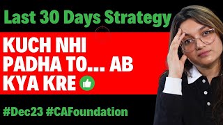 Can I Still Pass CA Foundation Dec 23 Exams  Last 2530 Days Strategy  ICAI  Agrika Khatri [upl. by Eldwon792]