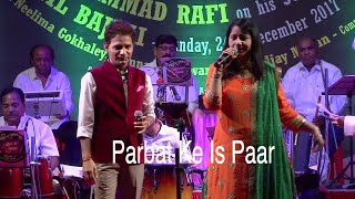 Parbat Ke Is Paar  Anil Bajpai  Neelima Ghokley  Veenus Entertainers [upl. by Goran386]