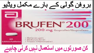 Brufen Tablet Dr Usman Ali  Brufen Tablet Uses in UrduHindi  bestpainkillers [upl. by Asiak]