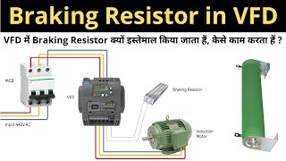 Braking Resistor in VFD How It Works amp Why You Need It in Hindi  Learn EEE [upl. by Naaman]