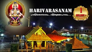 HARIVARASANAM VISWAMOHANAM [upl. by Akeihsat]