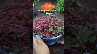 Red Spinach leaf Bihari Style Prawns Laal Saag Recipe  How To Make Laal sag shorts youtubeshorts [upl. by Nyletak]