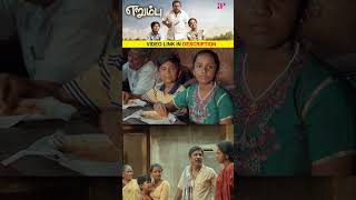 Watch full video 👆 Erumbu Movie Scenes  charle msbhaskar georgemaryan shorts [upl. by Monk782]