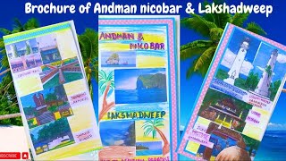 Brochure Brochure of Andaman amp nicobarBrochure of Lakshadweep [upl. by Suirtimid684]