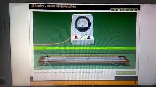 12 class potentiometer practical [upl. by Yi152]