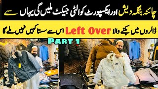 Jacket Market In Pakistan  Wholesale Jackets Hoodi  Left Over Branded Jackets  Mens Jacket [upl. by Novi]