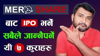 MeroShare Bata IPO Bharne Le Jannai Parne ७ Kuraharu। Mero Share Tips amp Tricks 2024  ShareMarket [upl. by Godbeare533]