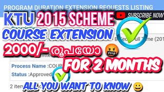 KTU 2015 Scheme Course Extention Done ✅ Notification Clarified How to extend Ktu Course [upl. by Michon68]