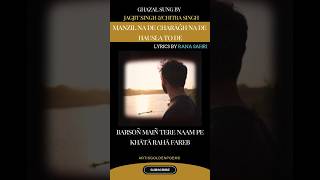 Songs of Love and Longing Navigating Jagjit Singhs GhazalsARTISGOLDENPOEMSlove music ghazals [upl. by Araes]