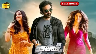 Mass Maharaja Raviteja Ultimate Action Movie  Kiraakvideos [upl. by Cleodell]