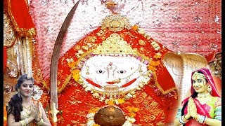 नागणेची माता की आरती सबसे शानदारNagnechi Mata Aarti Jamat Kha Aarti [upl. by Malynda377]