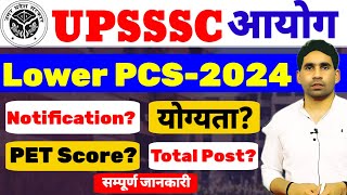 UPSSSC lower pcs notification update  lower pcs 2024 notification  pet score  New Syllabus update [upl. by Musihc556]