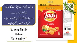 E631  Food Code Halal or Haram or doubtful  Lays Pakistan is Halal Certified by SANHA Pakistan [upl. by Kacey811]