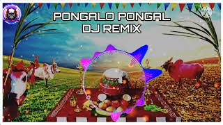 Happy pongalo pongal Dj Remix trendingsongs love pongal [upl. by Ahcsropal]