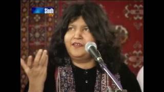 Hin Janam Hun Janam By Abida Parveen  SindhTVHD [upl. by Wagoner129]