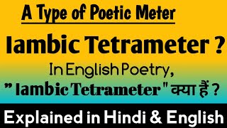 What is Iambic Tetrameter  Iambic Tetrameter in English Poetry  Iambic Tetrameter in Hindi [upl. by Aikim]