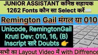 📢🔔जल्दी देखो Junior Assistant Typing Details [upl. by Becka]