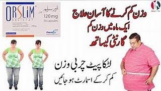 Orslim Capsule 120 mg Uses Orlistat Capsule Uses in urdu  Orslim Tablet for weight loss Orslim [upl. by Medor]