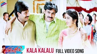 Thammudu Movieᴴᴰ Video Songs  Kala Kalalu Song  Pawan Kalyan Preeti Jhangiani [upl. by Amhsirak]