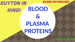 BLOOD amp PLASMA PROTEINS  blood physiology  guyton in hindi [upl. by Nilauqcaj]