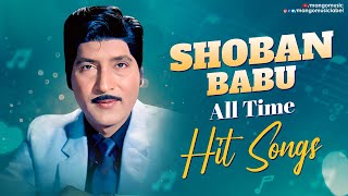 Shoban Babu All Time Hits  Komma Kommako Song  Oke Godugu Song  O Kurravaadaa Song [upl. by Anauqahc]