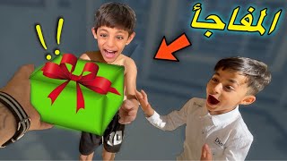 اشتريت شي يحبونة 😍  سوت الهم مفاجأ🎁 [upl. by Nalliuq438]