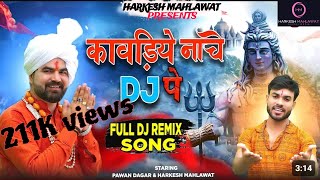 aaja bhole baba  Kawadiye nache dj pe  new kawad song 2024 dj remix  bhakti  bhole song bhajan [upl. by Dustin]