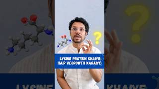 Lysine Protein Khaiye Hair Regrowth Karaiye Hair Loss  Hair Regrowth  Hair Tips  Protein viral [upl. by Gintz760]