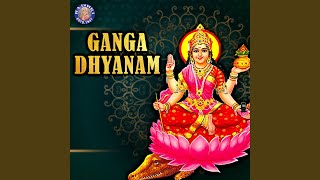 Ganga Dhyanam [upl. by Uke356]