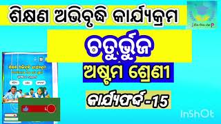 Class 8 Math WorkbookWorksheet158th class math Worksheet 15ଚତୁର୍ଭୁଜ ଅଷ୍ଟମ ଶ୍ରେଣୀLEP2024 [upl. by Clemen]