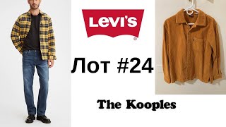 Лот 24 Levi’s  The Kooples [upl. by Imena]