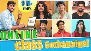 Online Class Sothanaigal  Quarantine Days [upl. by Knuth]