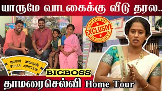 Vijay Tv Thamarai Selvi Home Tour Biggboss Jodigal 2 Buhari Junction ThamaraiSelvi vijaytv [upl. by Richardo67]