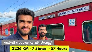 Gorakhpur to Kochuveli  Rapti Sagar Express 3AC Journey  Part  3 [upl. by Rheba]