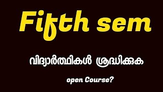 Fifth sem വിദ്യാർത്ഥികൾ ശ്രദ്ധിക്കുകഎന്താണ് open courseopencours calicutuniversityfifthsemester [upl. by Phemia]