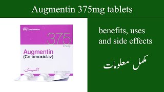 Augmentin 375mg tablets  Augmentin 375mg tablets uses and side effects in urdu\hindi  Ali Pharmacy [upl. by Nyledaj994]