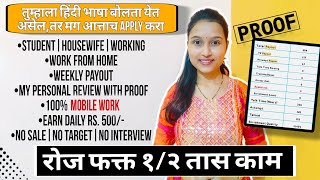 🎯हिंदीमधे part time काम INDIAMARTसर्व TEST ANSWER live EARN DAILY 1000 💸STUDENTSHOUSEWIFE [upl. by Nylirad758]