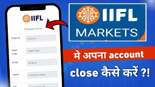 IIFL Markets me apna account close kase kare✅✅  How to close IIFL Markets account  IIFL Markets [upl. by Olette286]