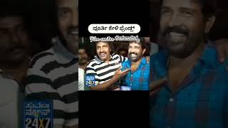 Krantiveera sangolli rayannakannada movie trending youtubeshorts [upl. by Maclay52]