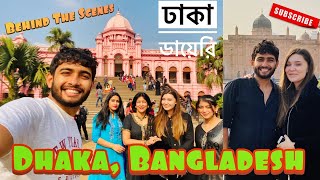 ENG SUB ঢাকা বাংলাদেশ ডায়েরি  Dhaka Bangladesh  Behind the Scenes  Shehwar amp Maria [upl. by Teria]