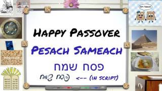 Jewish Holiday Greetings How to say Happy Passover in Hebrew [upl. by Rodmann50]