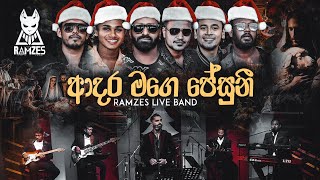 Adara Mage Jesuni ආදර මගෙ ජේසුනී RAMZESLiveband Gayan Sandeepa ft Janaka Gamage [upl. by Ardnosak623]