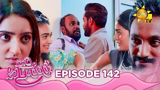 Paata Kurullo  පාට කුරුල්ලෝ  Episode 142  20241125  Hiru TV [upl. by Atwekk]