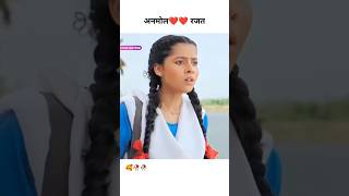 kaisahaiyehrishtaanjana shortvideo dangaltvsireal funny comedy dangaltv dangaltv2 ghkkpm [upl. by Aremaj388]